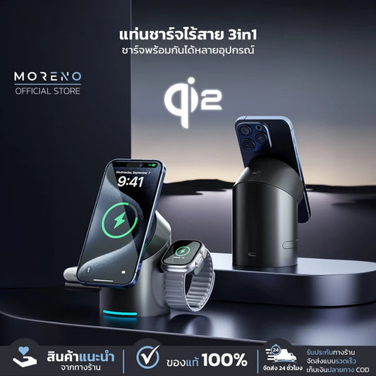 รีบหน่อยสำหรับผู้ใช้ Apple iOS