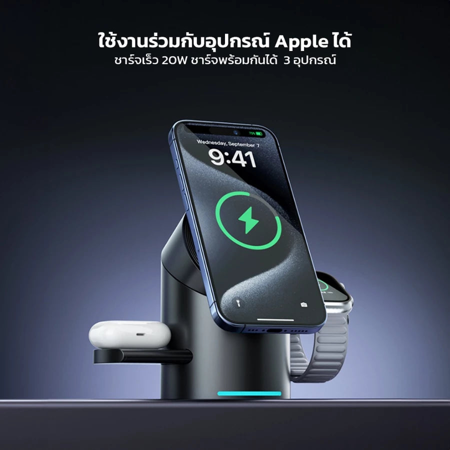 รีบหน่อยสำหรับผู้ใช้ Apple iOS
