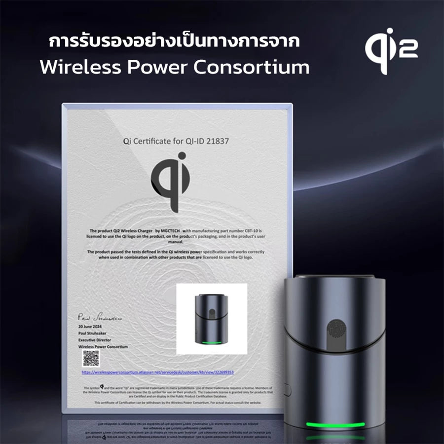 รีบหน่อยสำหรับผู้ใช้ Apple iOS